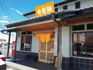 北坂戸のラーメン屋「寿製麺よしかわ」ってうまい？食べてレビュー