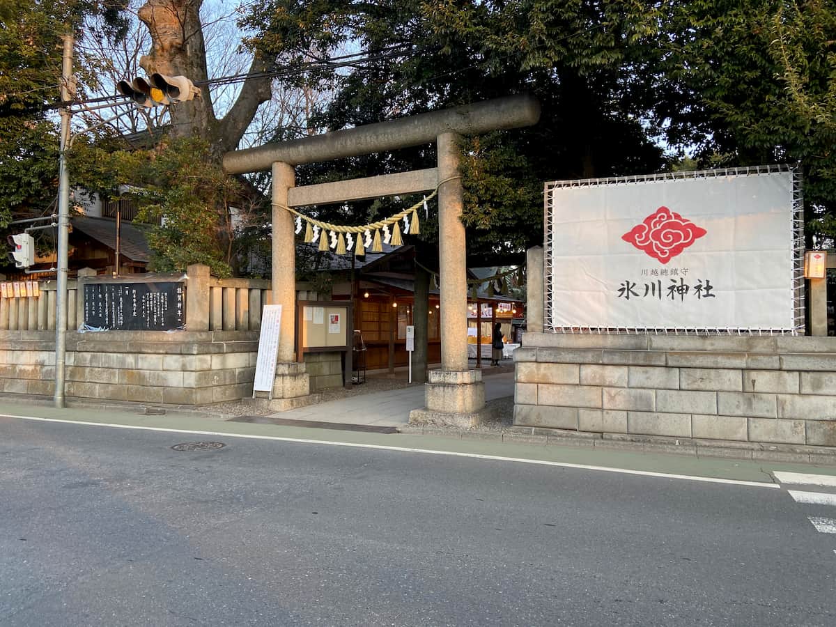 front of Kawagoe Hikawa Shrine