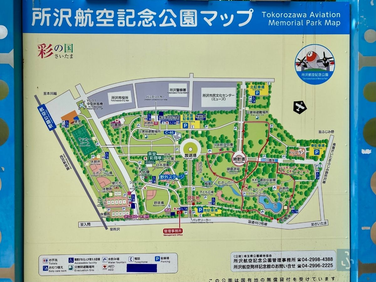 所沢航空記念公園のマップ